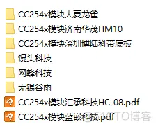 android 蓝牙socket心电图 蓝牙式心电监护_android 蓝牙socket心电图_04